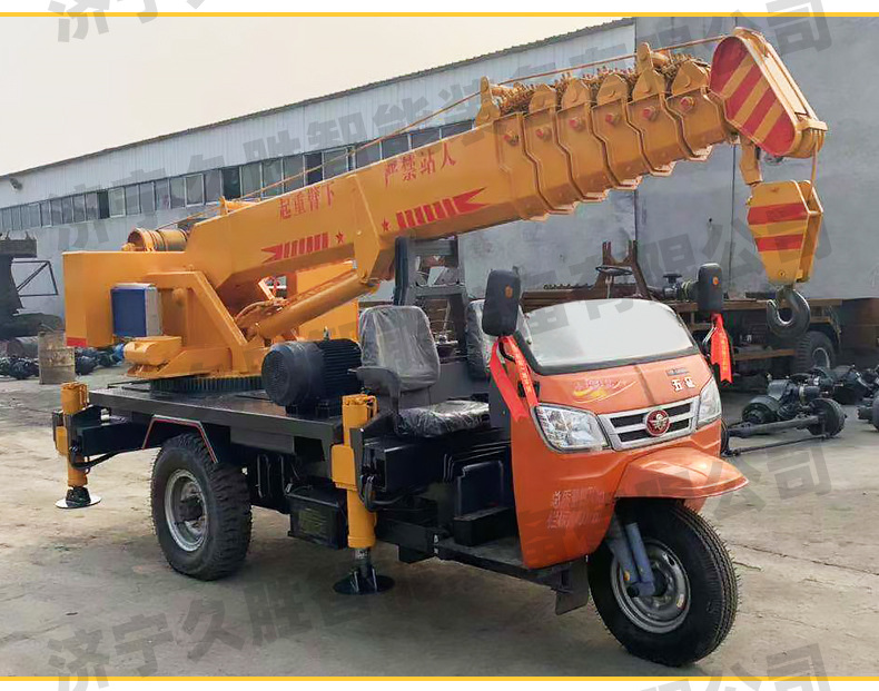 三轮吊车_11.jpg