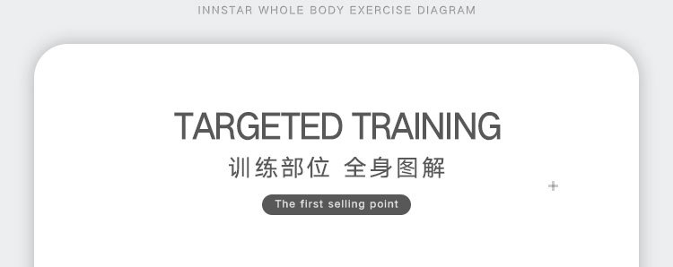 常规训练带详情页4.jpg