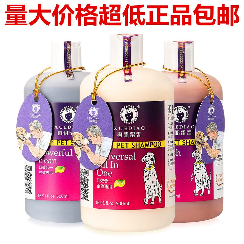 Мыло для тела Ferret Шампунь для собак Мыло для купания кошек 500 мл Длинный аромат Товары для домашних животных оптом