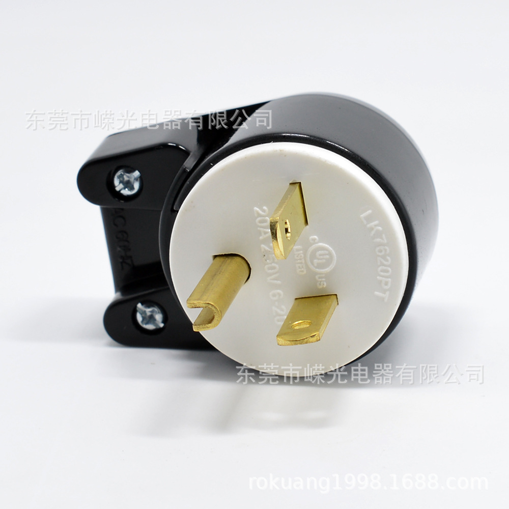 LK7620PT 直角20A 250V 6-20P 90度弯角UL旋转T字美规插头半导体