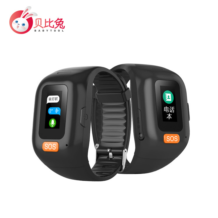 the elderly location intelligence Bracelet GPS location Blood pressure Heart Rate Monitor waterproof the elderly intelligence Telephone Bracelet