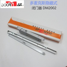 ˹DOORMAX ]TDM2002 [ʽ]T