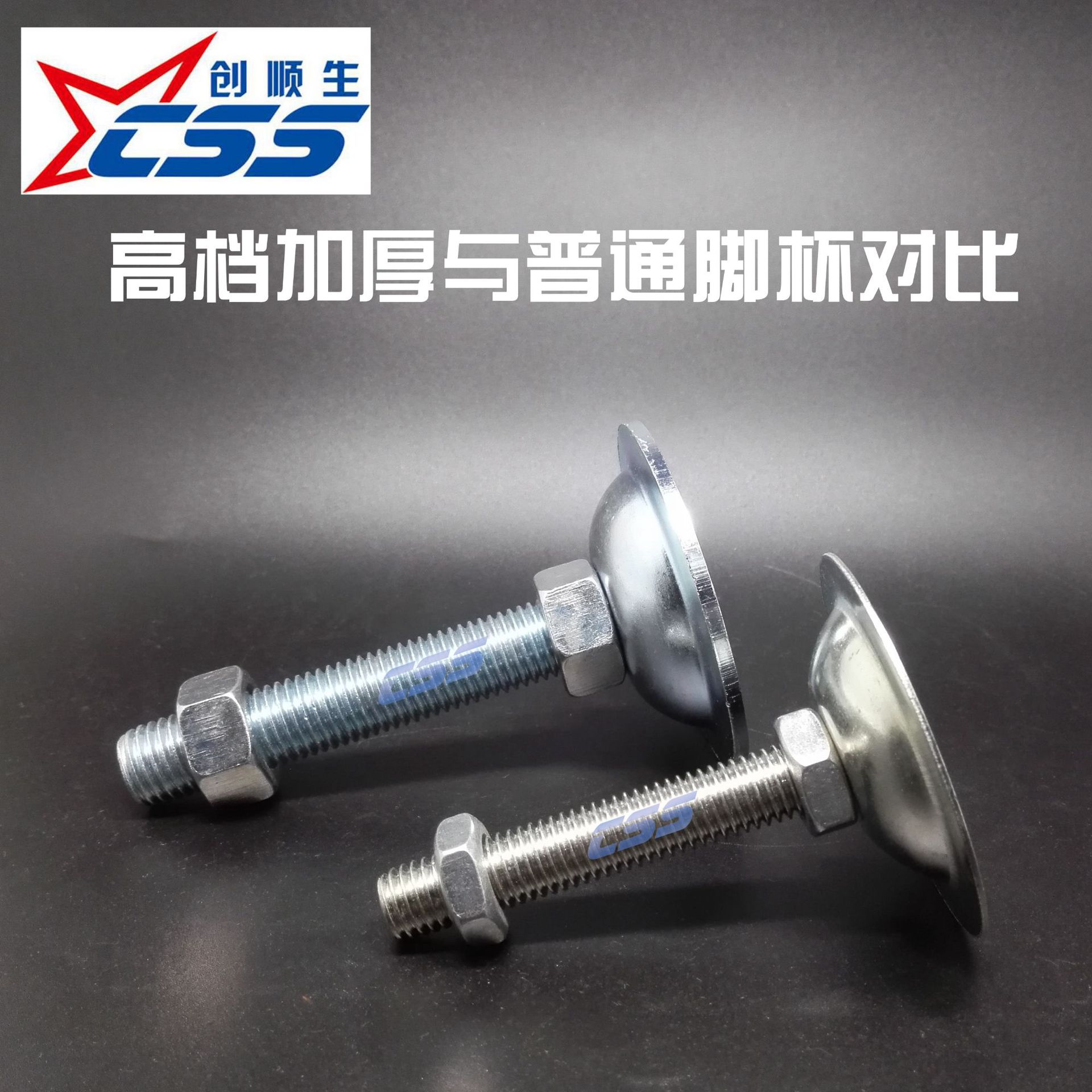 高档型平底脚杯 喇叭底脚杯 加厚款式 4.0厚