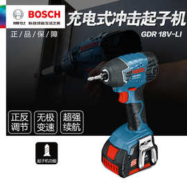 博世BOSCH工业级充电式冲击起子机锂电钻电动螺丝刀GDR18V-LI