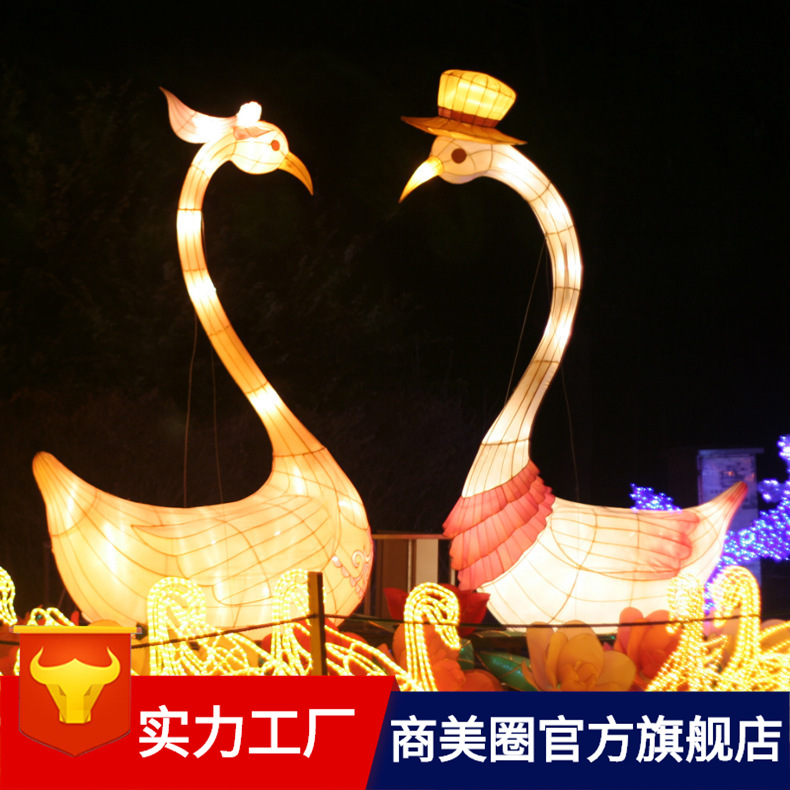 �Ϻ�Ԫ�������׻�������԰�ֵĵƹ��������ƴ|��������