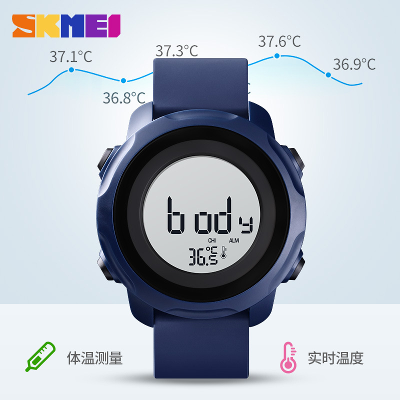 Skmei moda juvenil multifuncional montañismo al aire libre impermeable en tiempo real reloj de medición de la temperatura corporal 1682