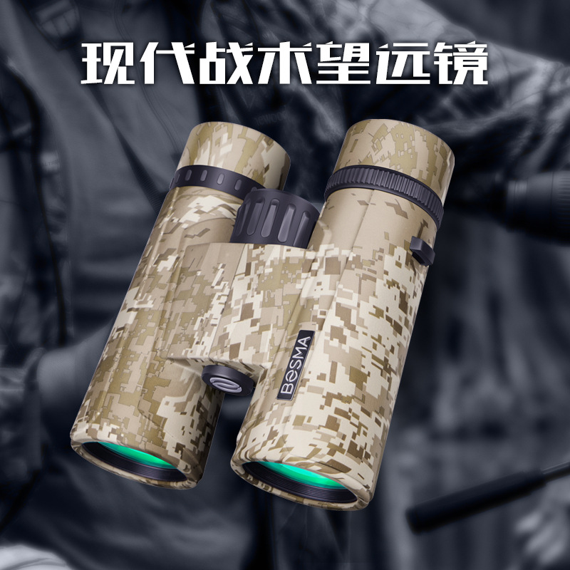 BOSMA博冠沙漠之狐10X42双筒望远镜高清高倍微光夜视寻蜂|ms