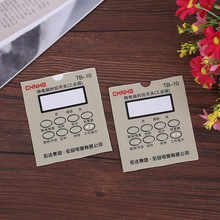 厂家专业定做pvc面贴薄膜按键板标签遥控器按键空调塑料标签