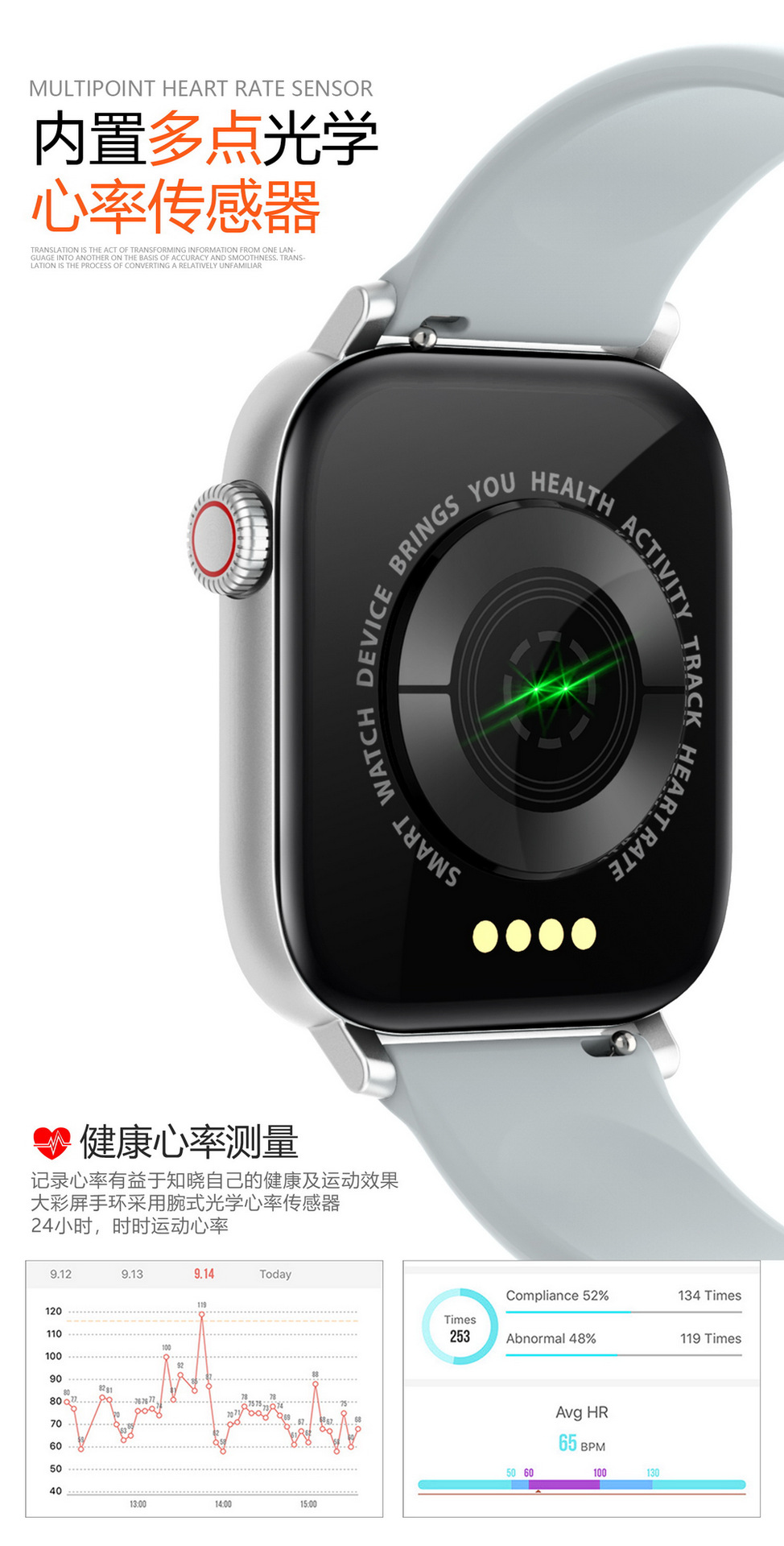 Smart Watch - Ref 3439504 Image 18