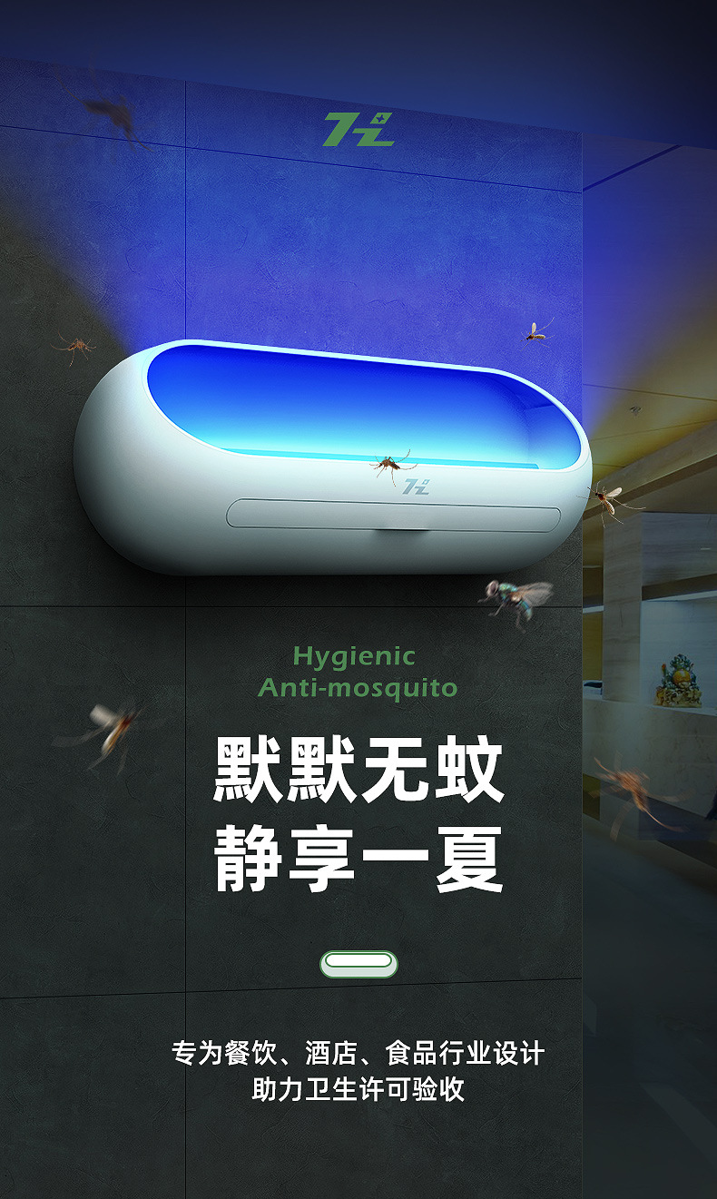 灭-_01.jpg?x-oss-process=image/format,png