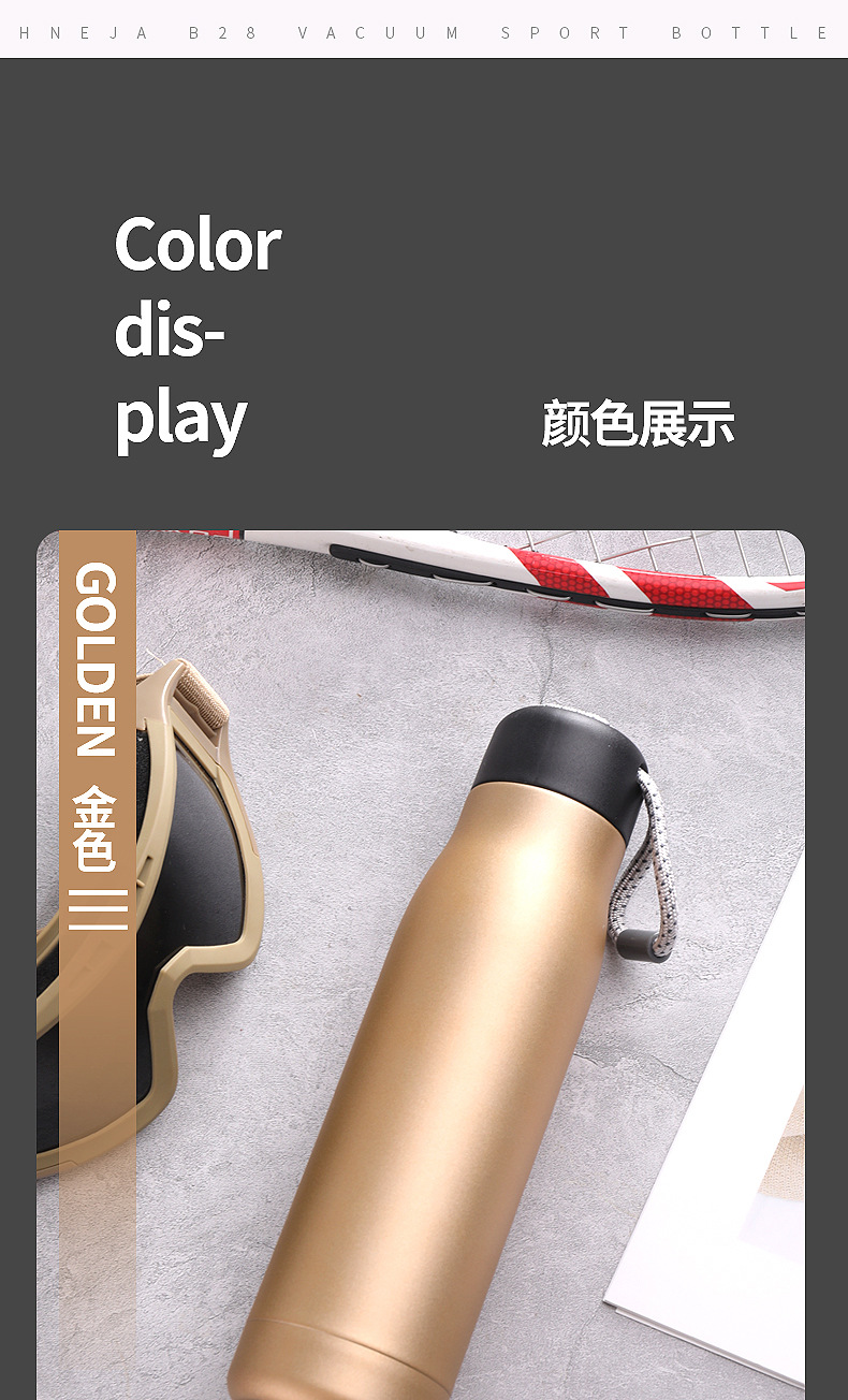 B28骑士运动壶详情_10