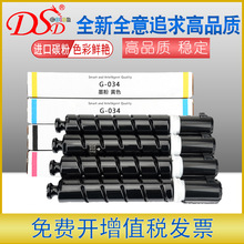 �m�ü���CRG034̼��MF810Cdn 820C C1225��ɫ�ۺ� ��ӡ�C�ۺ�