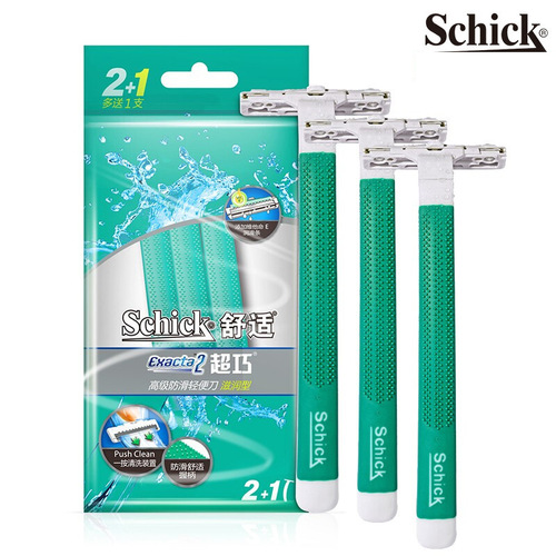 Comfort razor razor disposable manual men's manual razor double-layer blade 3 pack