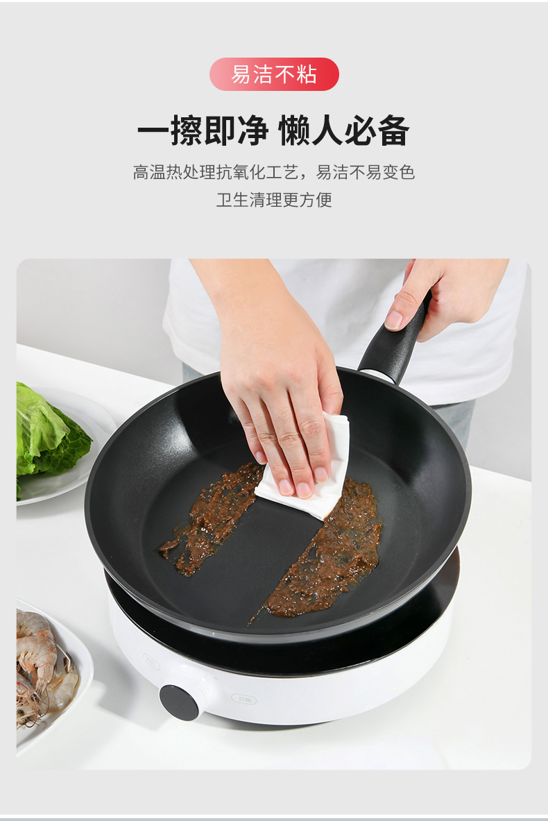 膳厨煎锅-黑色_10.jpg