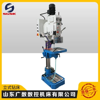 Z5045C/1圆柱立式钻床钻攻机床立式钻铣床普通钻床机械钻床