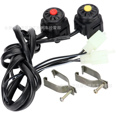 Off-road motorcycle ATV ATV Power supply, ignition system accessories