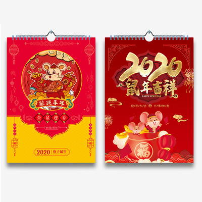 挂历印刷2023年兔年创意台历印刷全年跨年烫金福字老黄历批量制作|ru