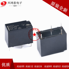 ALQ105 ALQ112 ALQ124 5�� ALQ305 ALQ312 ALQ324 4�����¼̵���