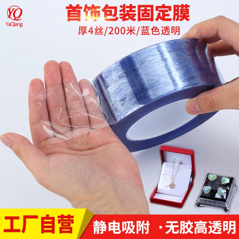Ювелирные изделия фиксированная упаковочная пленка Ожерелье Кольцо Браслет линза фурнитура прозрачный ПВХ защитная пленка электростатическая Адсорбция