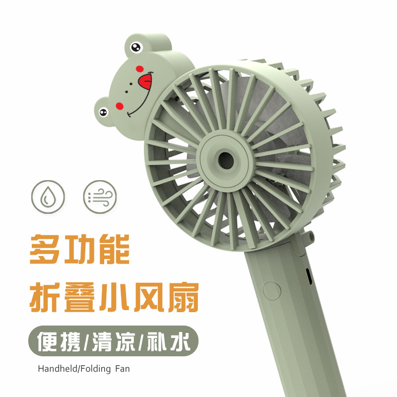 USB手持便攜式折疊伸縮可充電小風扇噴霧小風扇靜音新款創意