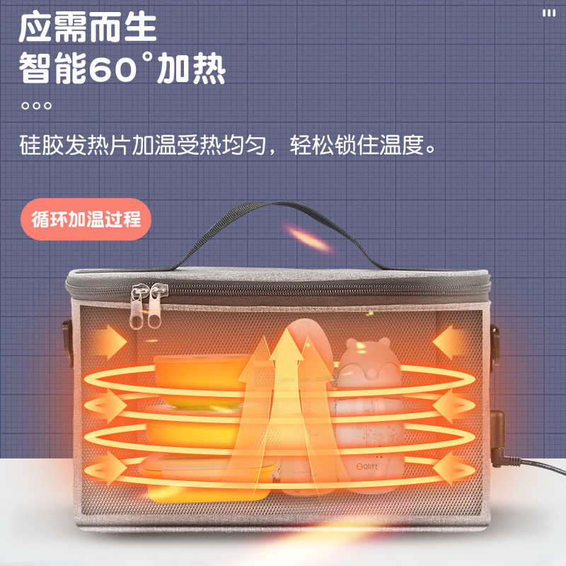 汽车奶瓶加热保温包户外便携式饭盒湿纸巾加热器暖奶器温度可调节