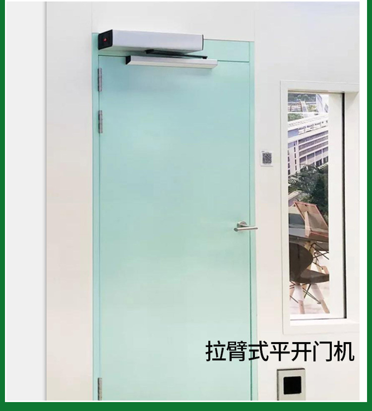 出口品质平开门机 自动开门机顶装电动闭门器 防火门开门器 医用-阿里巴巴