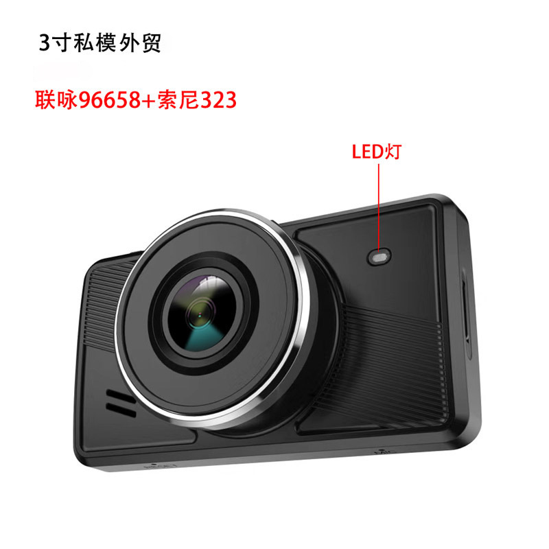 3寸行车记录仪高清无光夜视1080P联咏96658双镜头170广角跨境电商