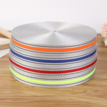 间色宠物反光条牵引带 厚款仿尼龙织带 反光条双色条纹织带宠物带