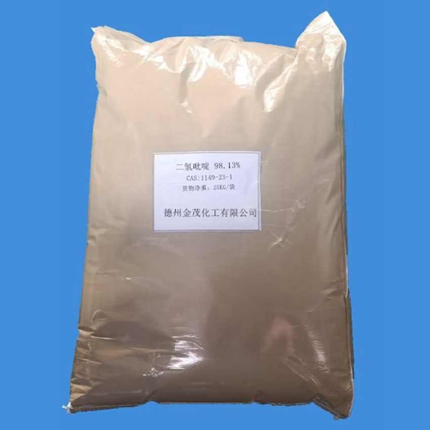 饲料添加剂 二氢吡啶 肥育灵 金茂 25kg袋装|ms
