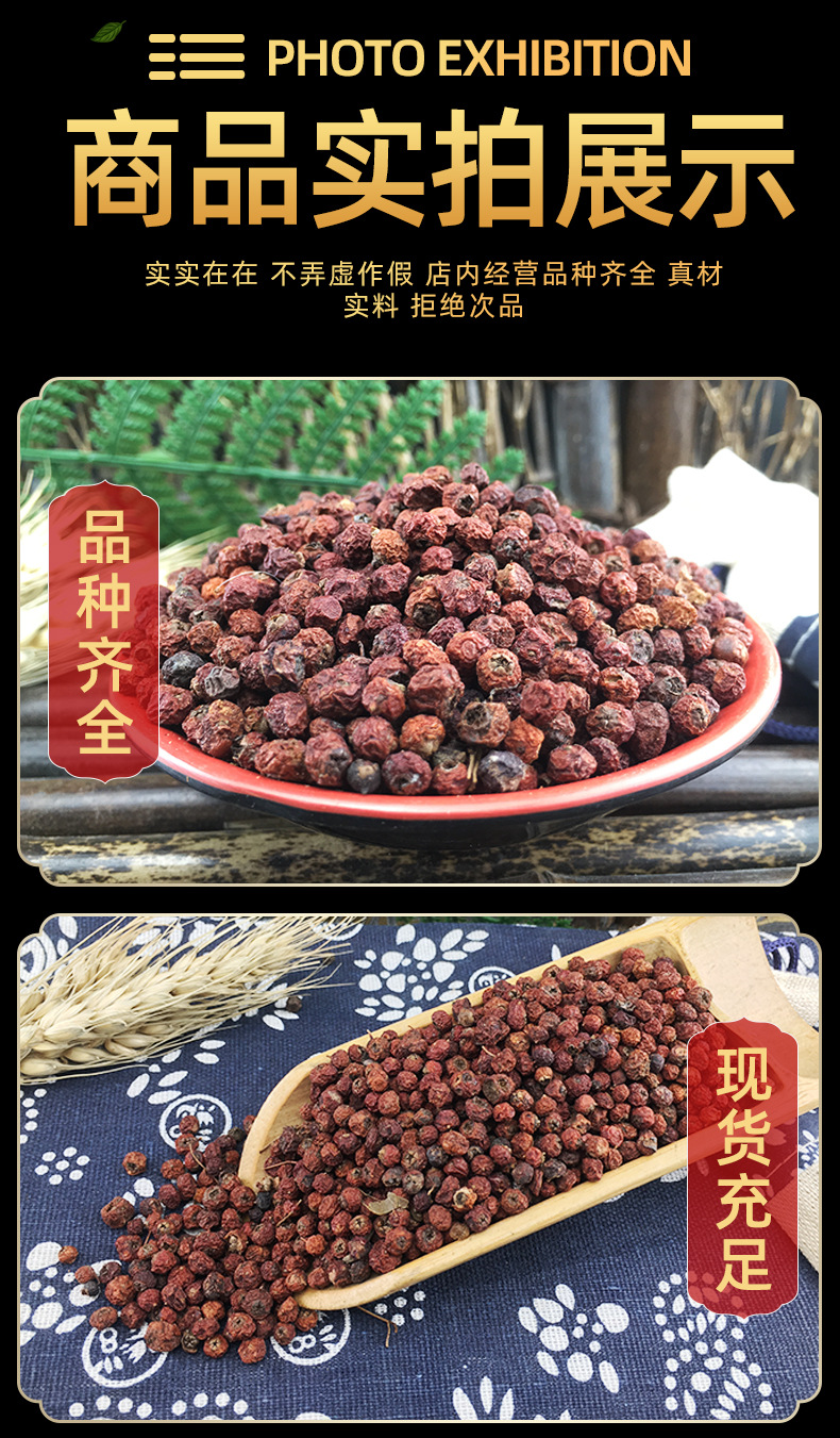 Dried Pyracantha Fruit Huo Ji Guo 火棘果 Traditional Herbal Berries for Tea and Decoction in use