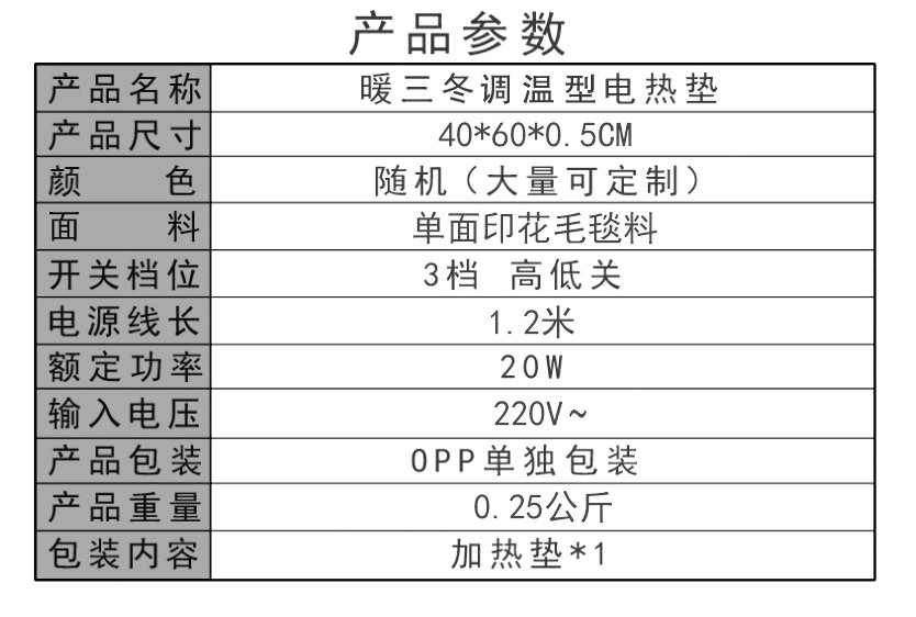 微信图片_20201120115449