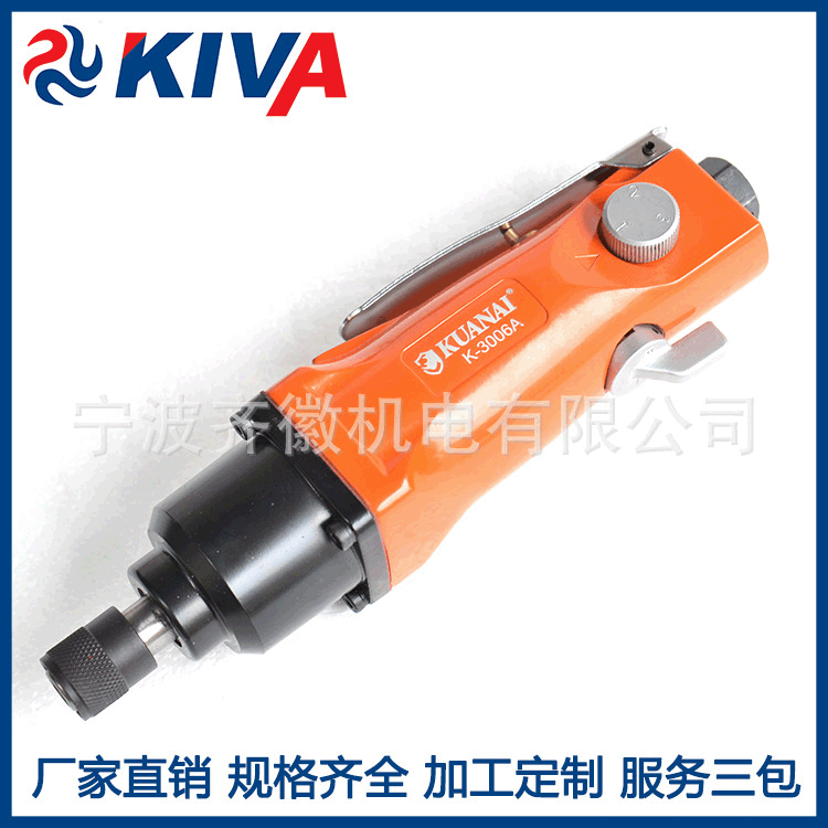 工业级气动螺丝刀 风批 气动元器件 直柄气动螺丝刀 批发