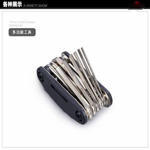 Bicycle multi-functional tool 16-in-1 tire repair wrench set portable folding repair tool universal