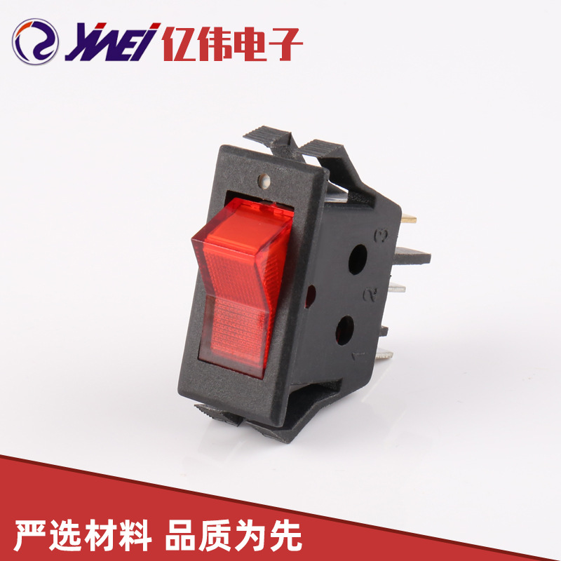 YW1-407B船型开关 翘板开关 V型4脚带灯红色拨动配件KCD1船形开关