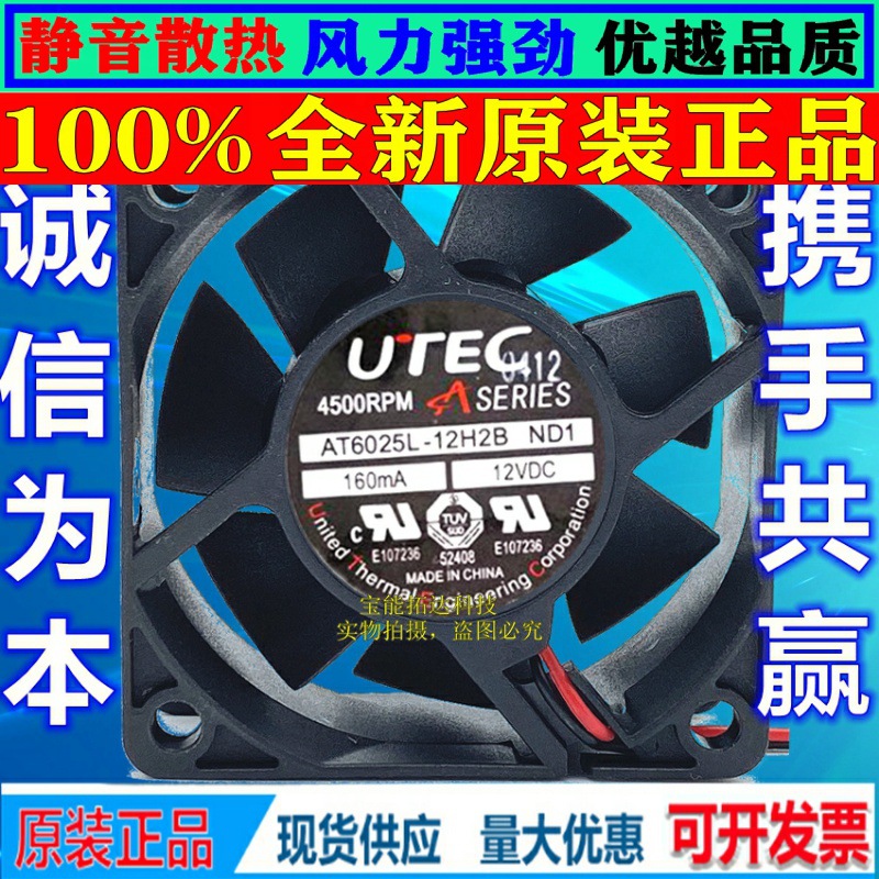 6015M12S 24V JD-8025S1H2 AT6015L-24HFB PH1 AT6025L-12H2B ND1