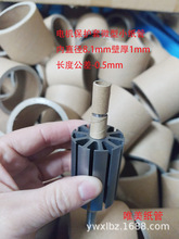 �x��ӆ��늙C���o��΢��С���܃�ֱ��8.1mm�ں�1mm�L�ȹ���-0.5mm