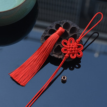 中国结流苏穗子配套diy平安扣铜钱车挂配件绳线材料半成品须小号