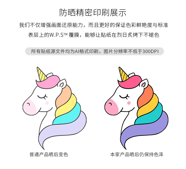 贴纸39-七龙珠详情_07