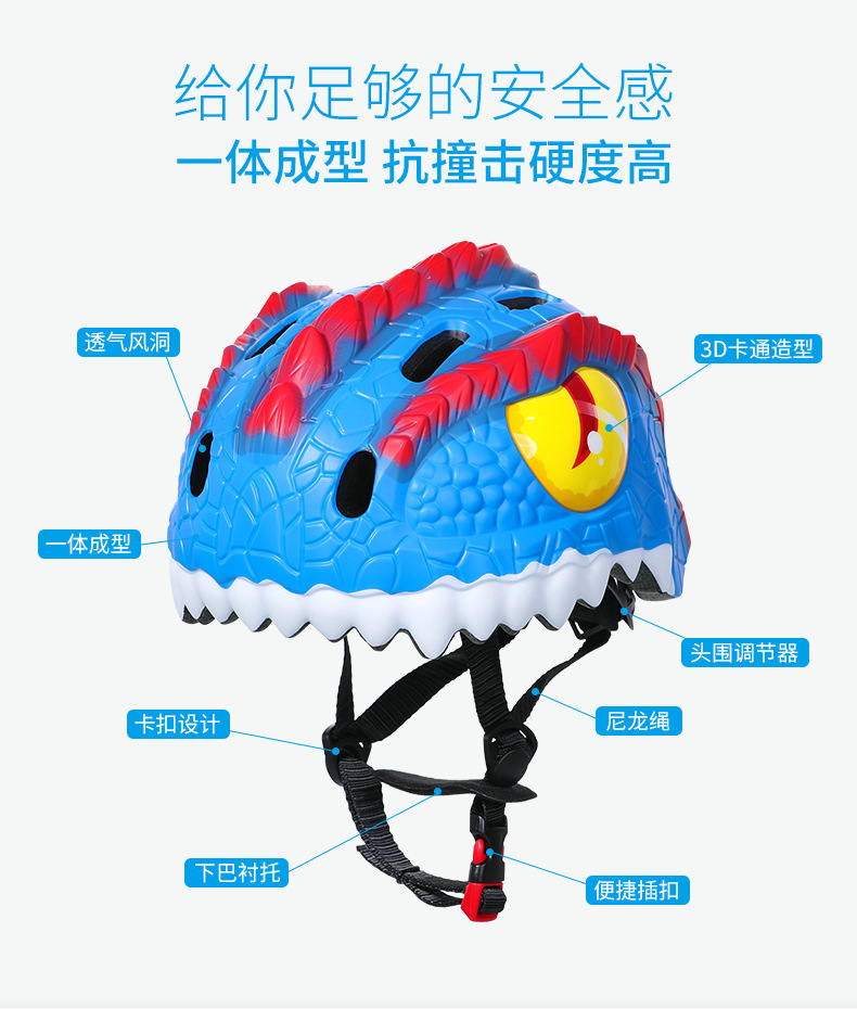 Защитный шлем XINTOWN красный