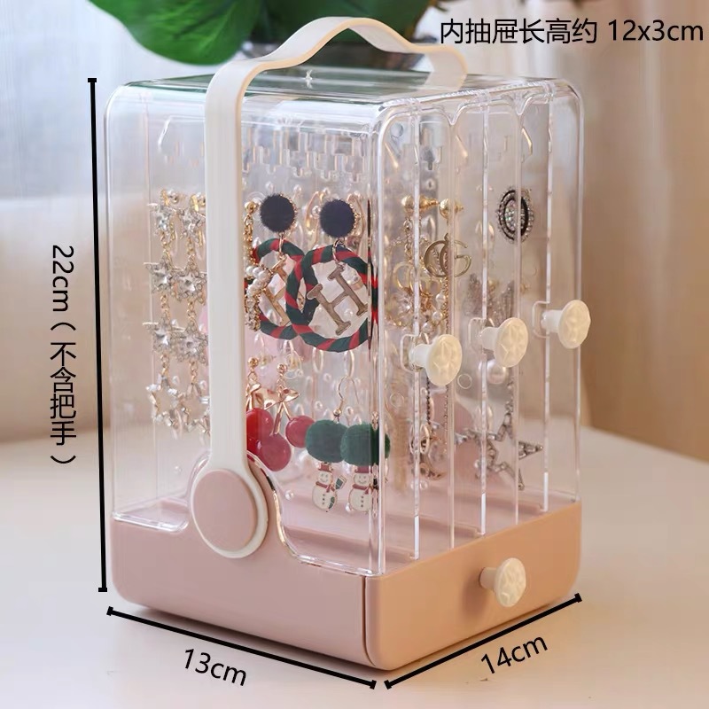 可手提首饰盒收纳盒大容量耳环钉饰品展示架子口红项链头饰整理盒