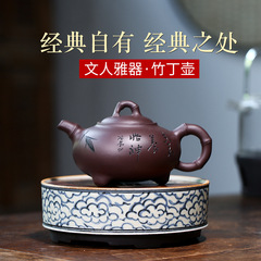 Manufacturer wholesale Yixing purple clay teapot famous hand-painted carved teapot original mine old purple clay bamboo ding teapot tea set delivery