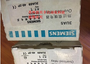 ��Ʒ���^���SIEMENS 3UA59 40-2P 50-63A ���^�d�^���