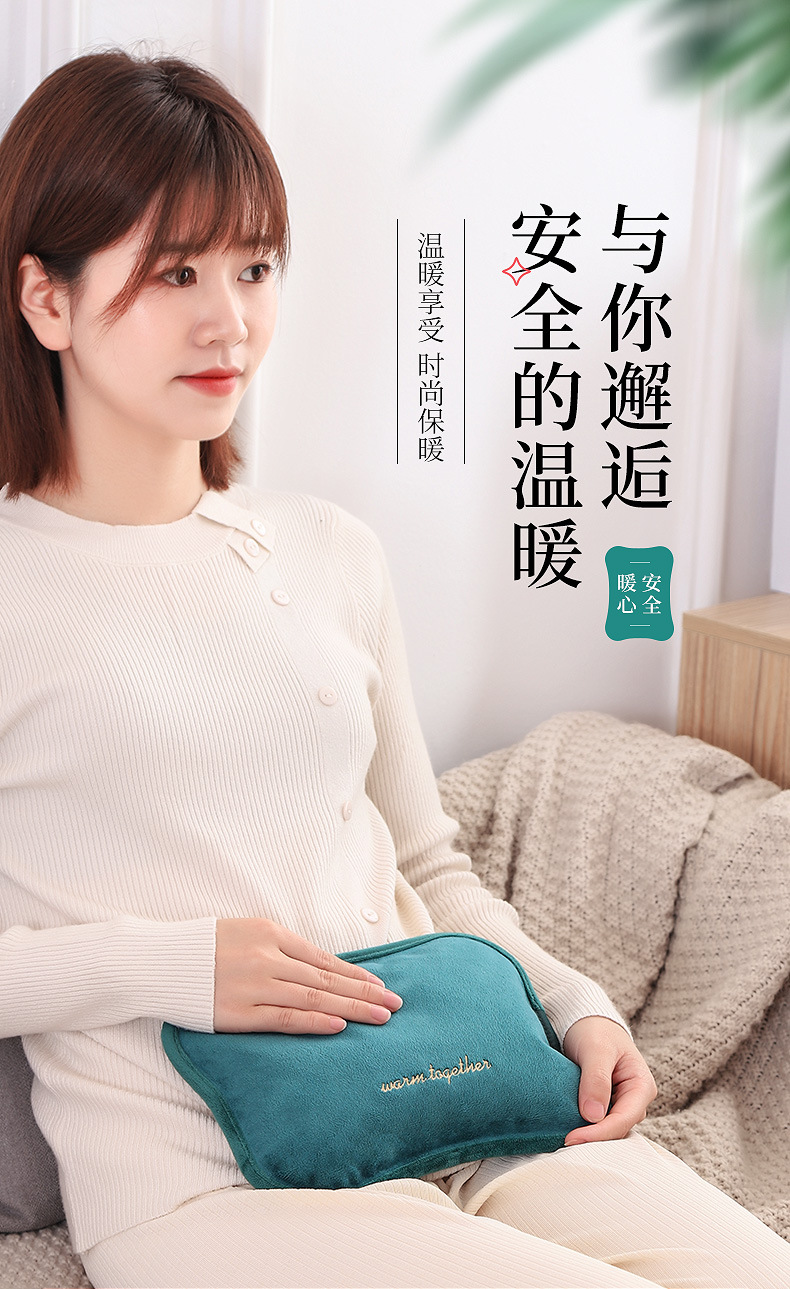 热水袋_01.jpg