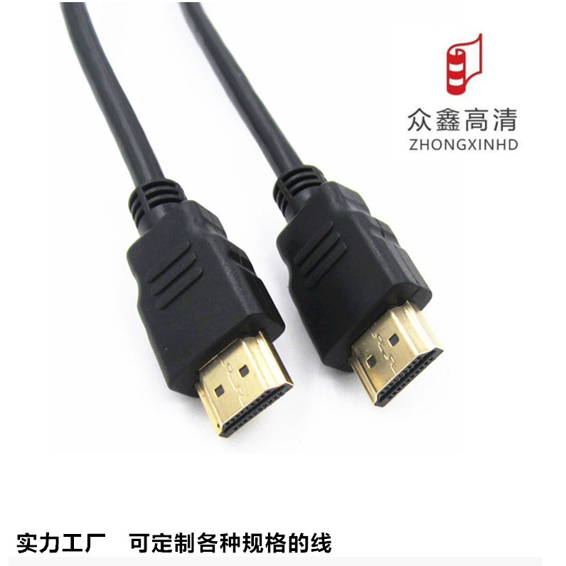 Прямой заводской выпуск HDMI-кабеля 1.5м с позолоченным HDMI, кабель соединения ТВ-приставки