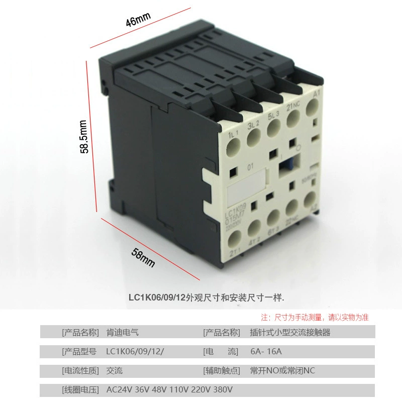 CJX2-K16015 с монтажной ножкой полосы питания установка миниатюрного контактора PCB контактные выводы CJX2-K16015
