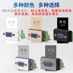 Shengtuo VGA solderless cable panel VGA socket panel 3 rows of 15 pins 3+4 3+6 3+9 with wiring diagram