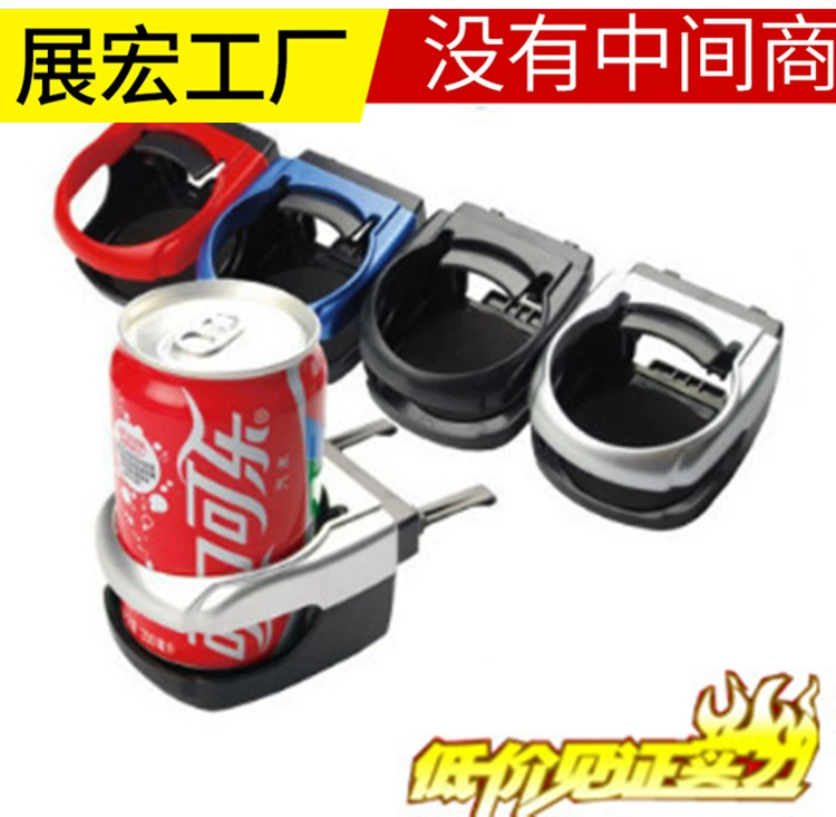 Автомобильный держатель для напитков на выходе воздуха автомобильный держатель для чашки воды Автомобильный держатель для чашки автомобильный держатель для напитков автомобильные принадлежности оптом