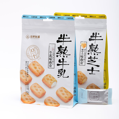 Factory Direct Sales Tendo Baked Goods Semi-mature Milk Cookie Sandwich Cookies Cookie Wedding Party Favors Leisure Food