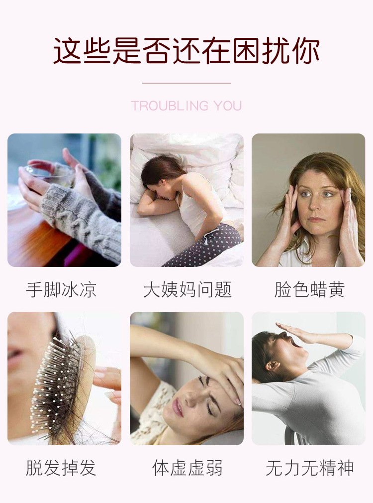 燕窝阿胶固元糕详情设计-拷贝_02