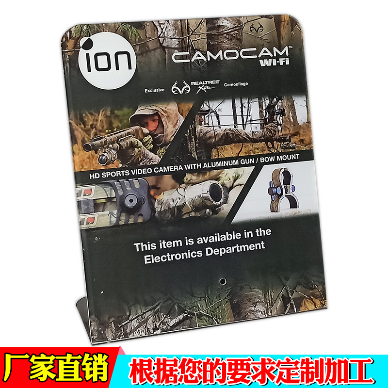 定做亚克力电器展示架耳机展示架亚克力电子产品展示架UV打印